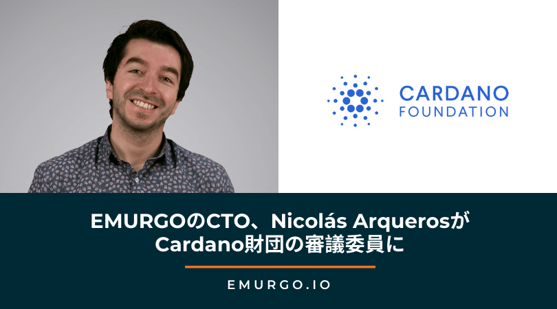 emurgo-cto-nicolas-arqueros-appointed-as-new-cardano-foundation-council-member-jp.png
