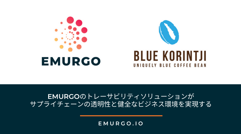 emurgo-traceability-solution-for-supply-chain-transparency-and-a-healthy-business-climate-jp-1.png