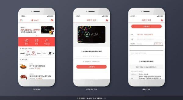 metaps_plus_emurgo_ada_crypto_card_joint_launch-600x330-1