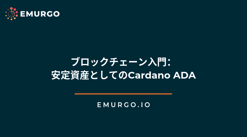 path-of-cardanos-ada-towards-sound-money-jp.png